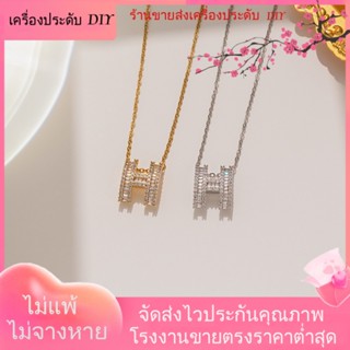 💖เครื่องประดับ DIY ขายส่ง💖สร้อยคอโซ่สั้น จี้รูปตัว H ขนาดเล็ก สีทอง สําหรับผู้หญิง[สร้อยคอ]