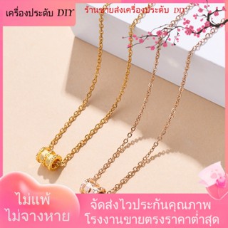 💖เครื่องประดับ DIY ขายส่ง💖สร้อยคอโซ่สั้น ชุบทอง 18K จี้ตรงจากโรงงาน ขนาดเล็ก เข้ากับทุกการแต่งกาย สําหรับผู้หญิง[สร้อยคอ]