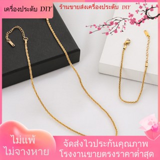 💖เครื่องประดับ DIY ขายส่ง💖สร้อยคอโซ่ทอง 18K สองชั้น ประดับจี้กระพริบแสง เครื่องประดับ[สร้อยคอ]