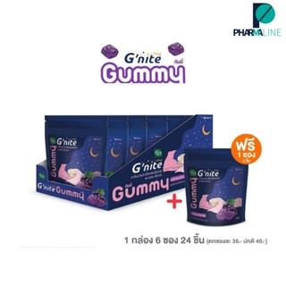 HandyHerb Gnite จีไนท์ กัมมี่ (1 กล่อง 24 ชิ้น แถมฟรี 1 ซอง 4 ชิ้น) Gnite Gummy [PLine]