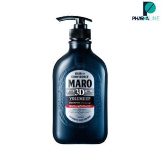 Maro 3DVolume Up Shampoo 460ML แชมพูมาโร่ ทรีดี วอลลุ่มอัพ แชมพู [PLine]