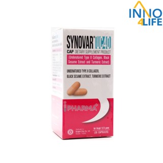 Synovar UC 40 (UCII 40mg)  ขนาด 30 เม็ด [inno4life]