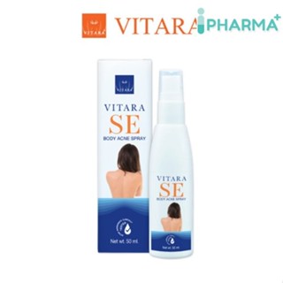 Vitara SE Body Acne Spray 50 ml. สเปรย์ที่หลัง [iPha]