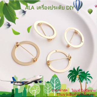 ❤️เครื่องประดับ DIY❤️เข็มกลัด ชุบทอง 14k รูปแหวนกลวง เครื่องประดับแฮนด์เมด DIY[หัวเข็มขัดเชื่อมต่อ/สร้อยข้อมือ/สร้อยคอ/กําไลข้อมือ]