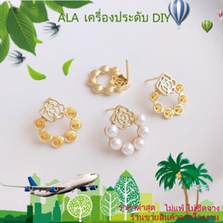 ❤️เครื่องประดับ DIY❤️ต่างหูสตั๊ด เงิน S925 ชุบทอง 14k ประดับไข่มุก 1 คู่ 2 ชิ้น[ตุ้มหู/ต่างหูหนีบ/ที่เกี่ยวหู]