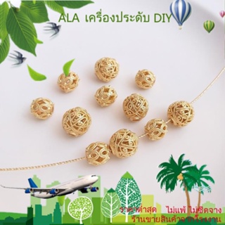 ❤️เครื่องประดับ DIY❤️ลูกปัดไฮเดรนเยีย ชุบทอง 14K ลายดอกไม้ กลวง ทรงกลม แฮนด์เมด สําหรับทําเครื่องประดับ สร้อยคอ สร้อยข้อมือ ต่างหู DIY[ลูกปัด/จี้/สร้อยคอ/สร้อยข้อมือ/กําไลข้อมือ/ต่างหู]