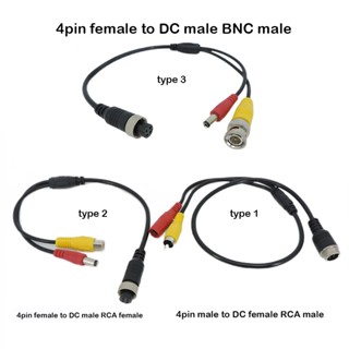 อะแดปเตอร์สายเคเบิลเชื่อมต่อกล้องวงจรปิด M12 4Pin ตัวผู้ ตัวเมีย เป็น BNC DC RCA ตัวผู้ ตัวเมีย สําหรับกล้องวงจรปิด 1 ชิ้น