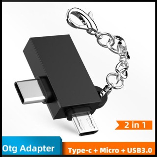 Zevaret 2 In 1 OTG อะแดปเตอร์แปลง Usb อลูมิเนียม สําหรับแท็บเล็ต ฮาร์ดดิสก์ไดรฟ์ แฟลชดิสก์ Type-c Micro Adapter