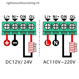 Righteousflourishs.th โมดูลรีเลย์สวิตช์ตั้งเวลาดิจิทัล T2310