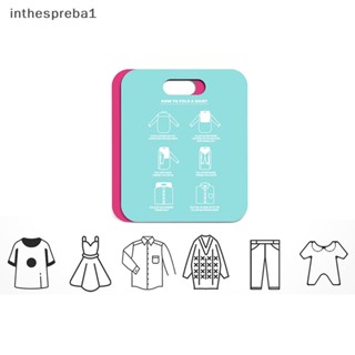 Inthespreba1^^ ครัวเรือน เสื้อพับ บอร์ด เด็ก / ผู้ใหญ่ เสื้อผ้า โฟลเดอร์ ตู้เสื้อผ้า จัดระเบียบ เสื้อ * ใหม่