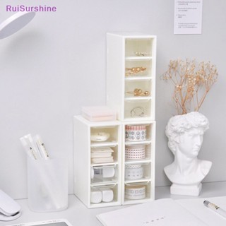 Ruisurshine กล่องลิ้นชักเก็บเครื่องสําอาง ขนาดเล็ก 4 ชั้น