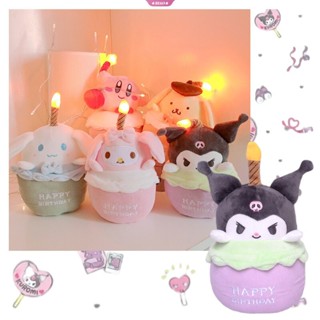 ตุ๊กตายัดนุ่น รูปเค้กวันเกิด My Melody Cinnamoroll Kuromi Purin Dog Kawaii ของเล่นสําหรับเด็ก