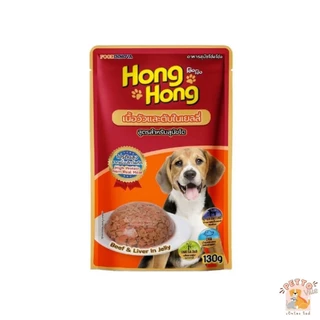 Hong Hong โฮ่ง โฮ่ง อาหารเปียกสุนัข [12 ซอง] อาหารสุนัขแบบเปียก 130g
