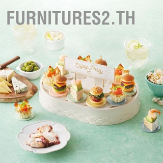 Furnitures2.th เครื่องคัพเค้กหมุนอัตโนมัติหมุนถาดแสดงผลตารางสำหรับของขวัญวันเกิดเด็ก