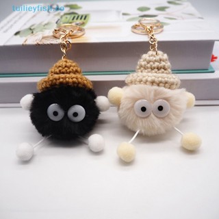 Tuilieyfish พวงกุญแจ จี้ตุ๊กตาการ์ตูนอนิเมะ Totoro Llaveros Mujer Fake Rabbit Fur Ball Pompom เหมาะกับของขวัญ สําหรับผู้หญิง