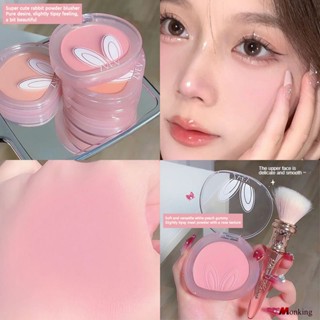 Zvev Long Ear Monochrome Blush Matte Monochrome Natural Nude Makeup Brighten Rabbit Powder (monkingstore_th)