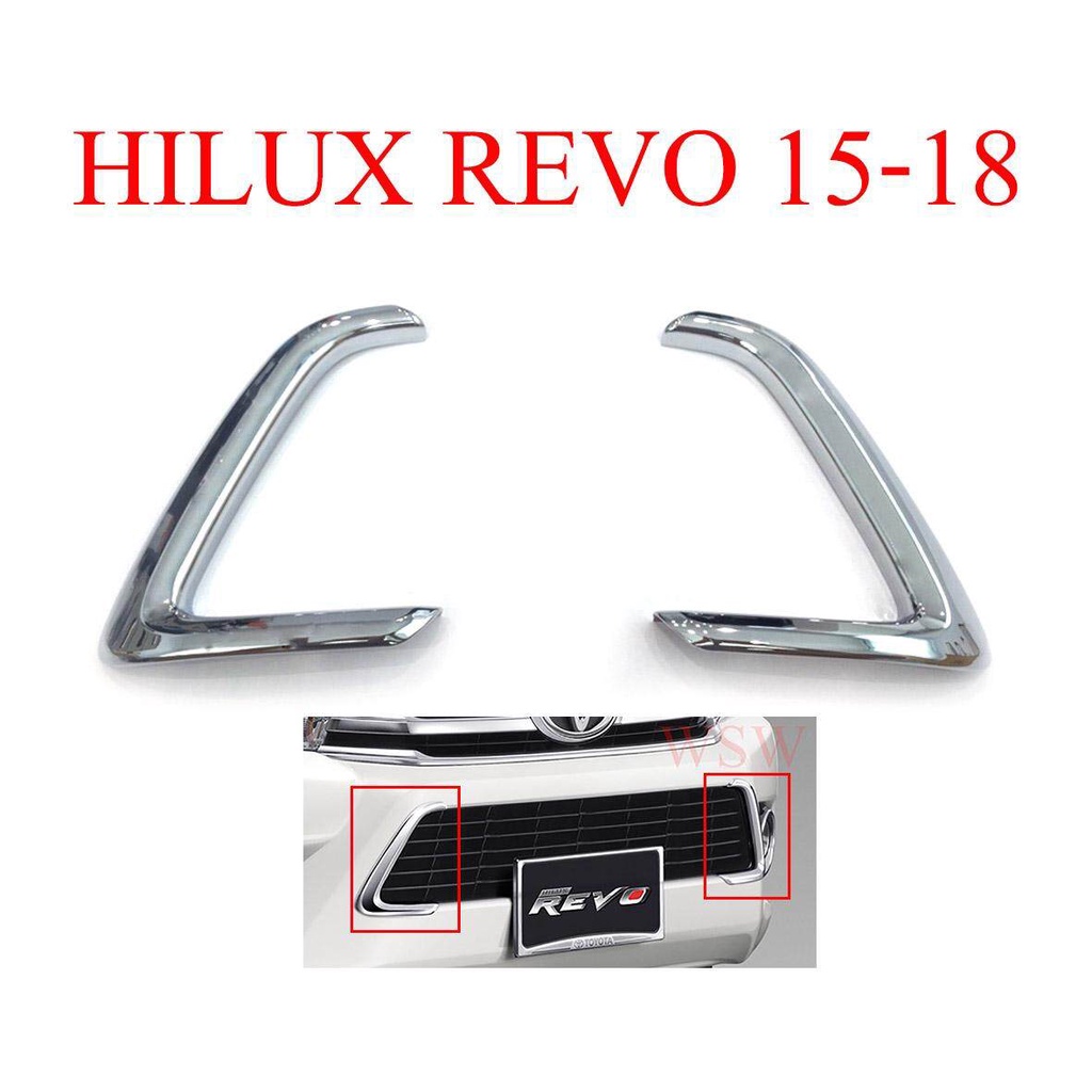 คิ้วกระจังหน้าทรงศูนย์ ชุบโครเมี่ยม Toyota Hilux Revo 2015 - 2018 คิ้วกันชน คิ้วกระจังหน้า โตโยต้า รีโว่ คิ้วแต่ง
