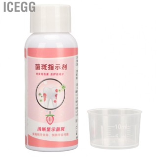 Icegg 60ml Dental Plaque Indicator  Disclosing Agent Oral Tartar Test HPT