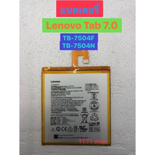 แบตเตอรี่ แท้ Lenovo Tab 7.0 TB-7504F TB-7504N  L16D1P33 3500mAh