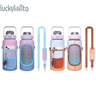 ที่ครอบขวดน้ํา ผ้านีโอพรีน ขนาด 2 ลิตร [luckylolita.th]