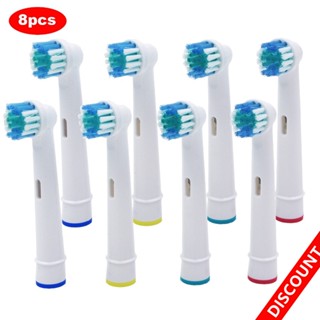 หัวแปรงสีฟันไฟฟ้า Oral-B แบบเปลี่ยน สําหรับ Advance Power Pro Health Triumph Excel 3D 8 ชิ้น