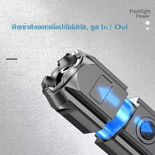 ไฟฉายแรงสูง ไฟฉาย USB ไฟฉายพกพา 13cm ไฟฉายคุณภาพสูง ไฟฉายไฟแฟลช์ มีน้ำหนักเบาและดวกต่อการพกพา