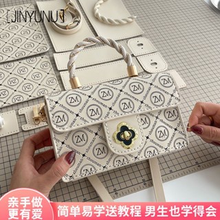 Douyin กระเป๋าผ้าทอมือ ทรงสี่เหลี่ยม ขนาดเล็ก แฮนด์เมด diy สําหรับแฟนสาว