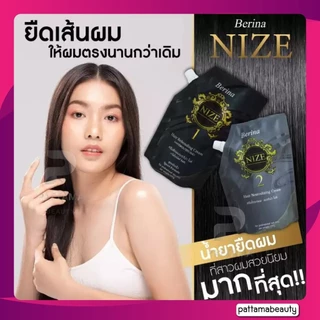 Berina Nize เบอริน่า ไนซ์ น้ำยายืดผมถาวร สูตรยืดผมเร็ว โปรตีนรังไหม และไฮโดรไลซ์ ชิลด์ 500มล.