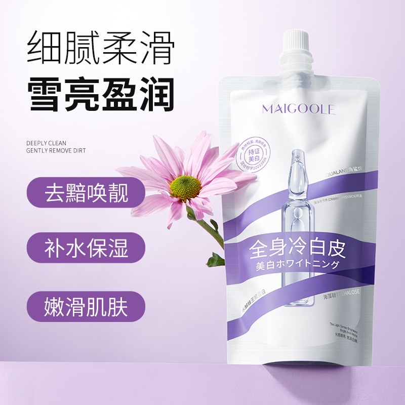 Tik Tok ี # MAIGOOLE Delranka Whitening Body Lotion Brightens Skin Tone, Moisturizes Long lasting, Fragrant, Non greasy, and Easy to Absorb 7 4zs