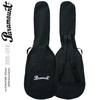 Paramount MB-05E กระเป๋ากีตาร์ไฟฟ้า ทรง Strat / Tele ผ้าไนลอน บุฟองน้ำหนา 5 มม. ระบบซิบคู่ มีช่องเก็บของด้านหน้า ( Electric Guitar Bag )