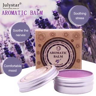 JULYSTAR Lavender Sleepless Cream Improve Sleep Soothe Mood Aromatic Balm นอนไม่หลับผ่อนคลาย