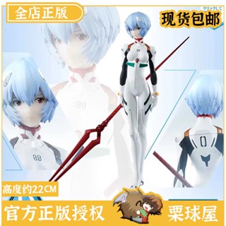 [พร้อมส่ง] พร้อมส่ง รางวัล Evangelion Mark No. วัสดุนีออน EVA ฟิกเกอร์ D Reward Ayanami Rei Jingpin 6 ชิ้น