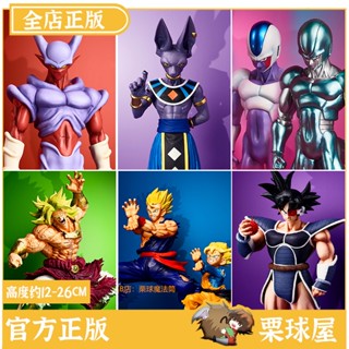 [พร้อมส่ง] พร้อมส่ง ฟิกเกอร์ Bandai Ichiban Reward Dragon Ball Back to Theatrical Edition Gohan Gurabroli Billy Ruth Evil Mind Wave