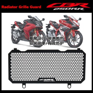 กระจังหน้ารถจักรยานยนต์ สําหรับ HONDA CBR250RR CBR250 RR CBR 250RR 2017-2022