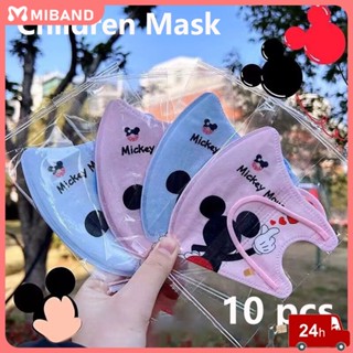 Ready stock 50pcs 3d Children Mask Mickey Baby Face Mask Kid Face Mask 3d Four Layer Protection Summer Thin Breathable Individual Package For 3-12 Year Old Boy Girl Students