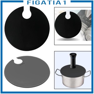 [figatia1] ฝาปิดหม้อหุงข้าว ซิลิโคน 10.5 นิ้ว