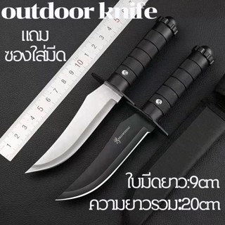 Browning มีดพกพา มีดเดินป่า มีดพก มีดกลางแจ้ง มีดตรง แถมปลอกมีด outdoor knife with height hardness knife straight knife