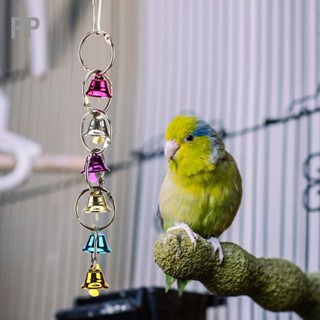 PP 6 ชิ้น/เซ็ตนกนกแก้วของเล่นที่มีสีสันแขวนกระดิ่งเคี้ยวลูกบอลหวาย Pet Swing อุปกรณ์