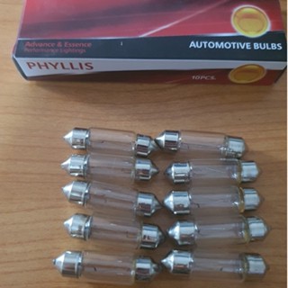 ส่งเร็ว หลอดไฟในเก๋ง หลอดไฟหลังคา PHYLLIS ยาว  T10 x 36มิล ไฟ 12v / 10w (1กล่อง10หลอด)  สินค้าคุณภาพ คุ้มราคา