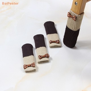 [BaiPester] ถุงเท้าขาเก้าอี้ กันลื่น ลายดอกไม้ 4 ชิ้น