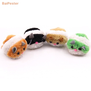 [BaiPester] ของเล่นตุ๊กตาหนูขยับได้ สําหรับสัตว์เลี้ยง แมว