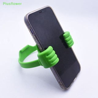 (Plusflower) ที่วางโทรศัพท์มือถือ แบบพลาสติก ปรับได้ หลายสี แบบพกพา สําหรับ iPhone Xiaomi Samsung ใหม่