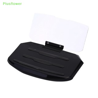 (Plusflower) อุปกรณ์เมาท์ขาตั้งโปรเจคเตอร์ GPS นําทาง HUD Head Up สําหรับวางโทรศัพท์มือถือในรถยนต์