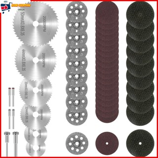 ชุดใบเลื่อยวงเดือน ใบไฟเบอร์ ใบมีดวงกลม ใบตัด ใบเพชร HSS ขนาดเล็ก พร้อมแมนเดรล 46 ชิ้น DIY