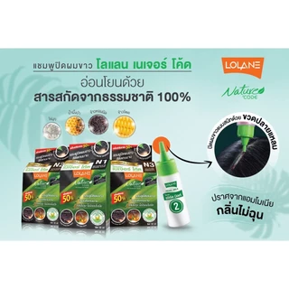 Lolane โลแลน เนเจอร์โค้ด แชมพูปิดผมขาว 30 ml. n1-n9, f1-f3