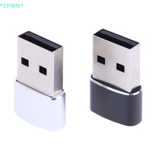 Epmn&gt; อะแดปเตอร์แปลง Type-C เป็น USB 3.0 ตัวเมีย เป็น USB สําหรับชาร์จโทรศัพท์มือถือ OTG