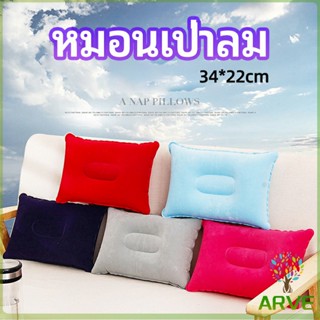 ARVE หมอนเป่าลม หมอนพกพา หมอนหนุนหลัง หนุนนอน  inflatable pillow