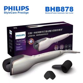 Philips BHB878 เครื่องดัดผมอัตโนมัติ เทคโนโลยีเคลือบเซรามิก เคราติน 27 ชนิด