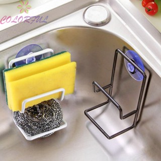 【COLORFUL】Sink Rack 12x7cm Dish Cloth Shelf Drain Rack Metal Soap Stand White/black