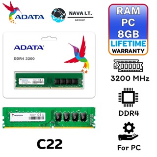 COINSคืน15%⚡FB9JMZV6⚡ ADATA RAM PC สำหรับคอมพิวเตอร์ INTEL AMD 8GB DDR4 3200 C22 รับประกันตลอดอายุการใช้งาน